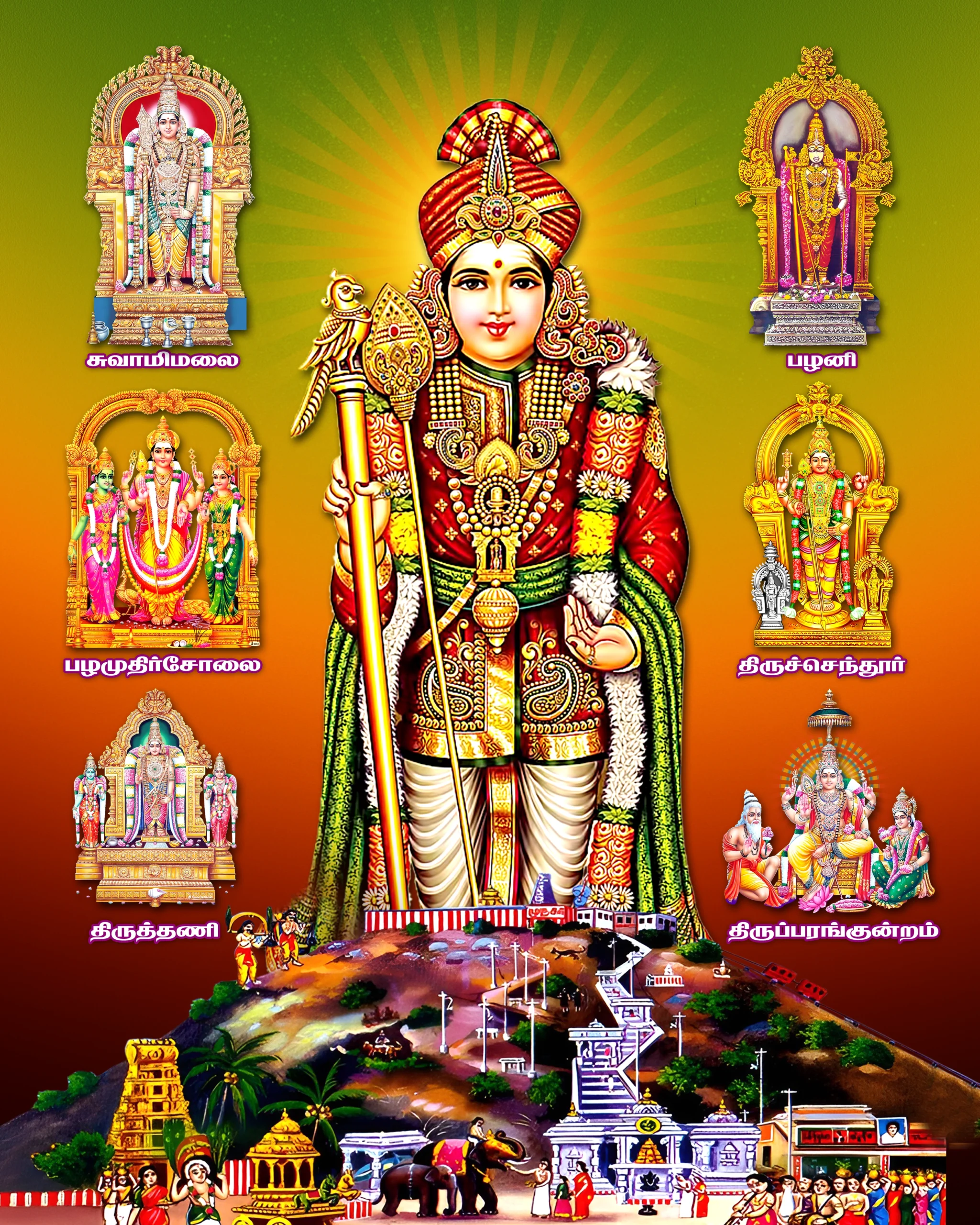 Murugan God Images Psd File Free Download