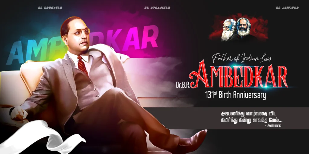 Ambedkar Birthday Flex Design free download kumarannetwork