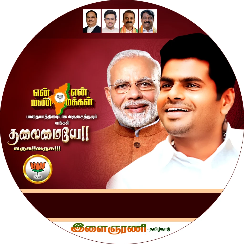 Bjp Flex Banner Design psd Collection free download kumarannetwork