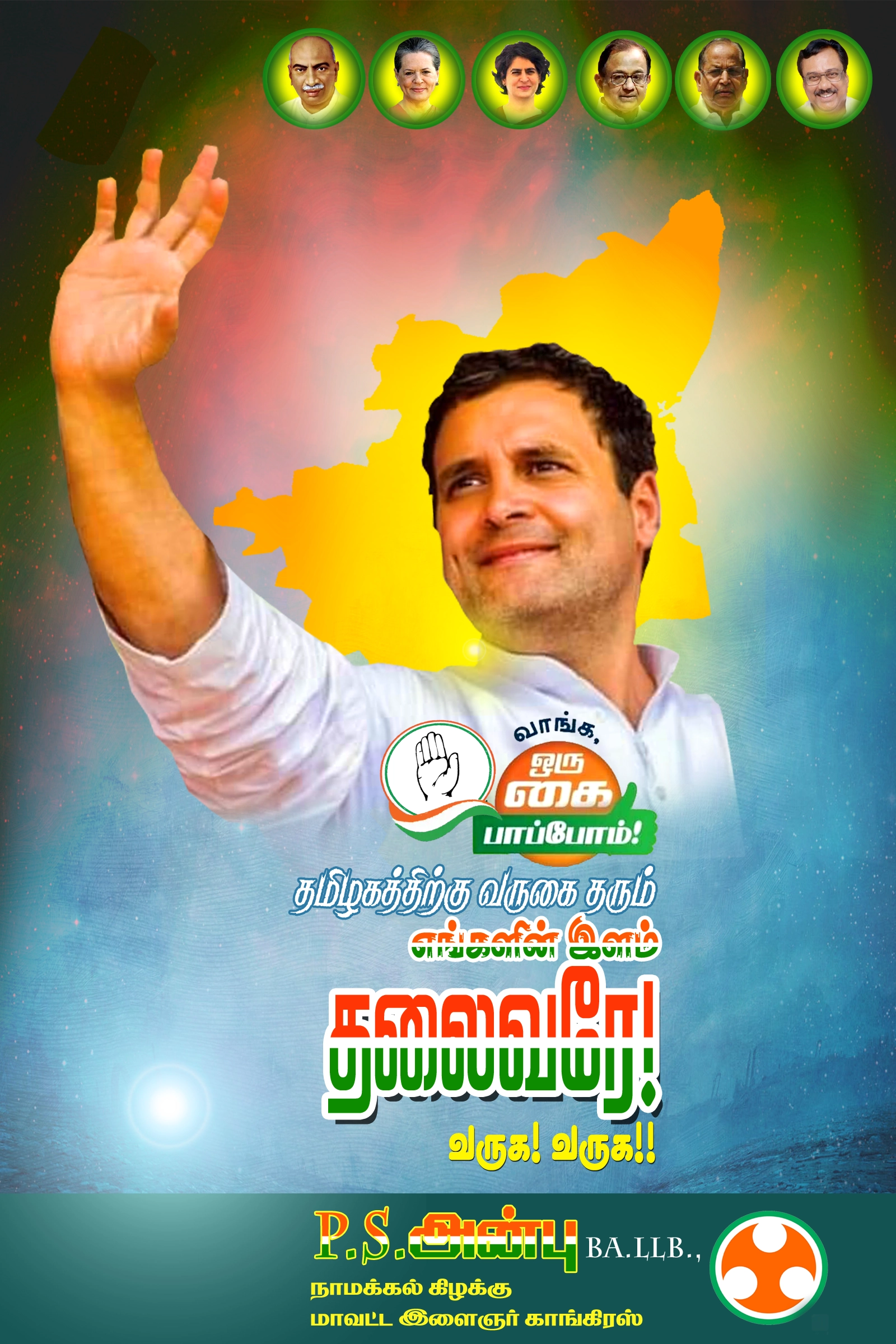 Congress flex Banner Design Psd Collection