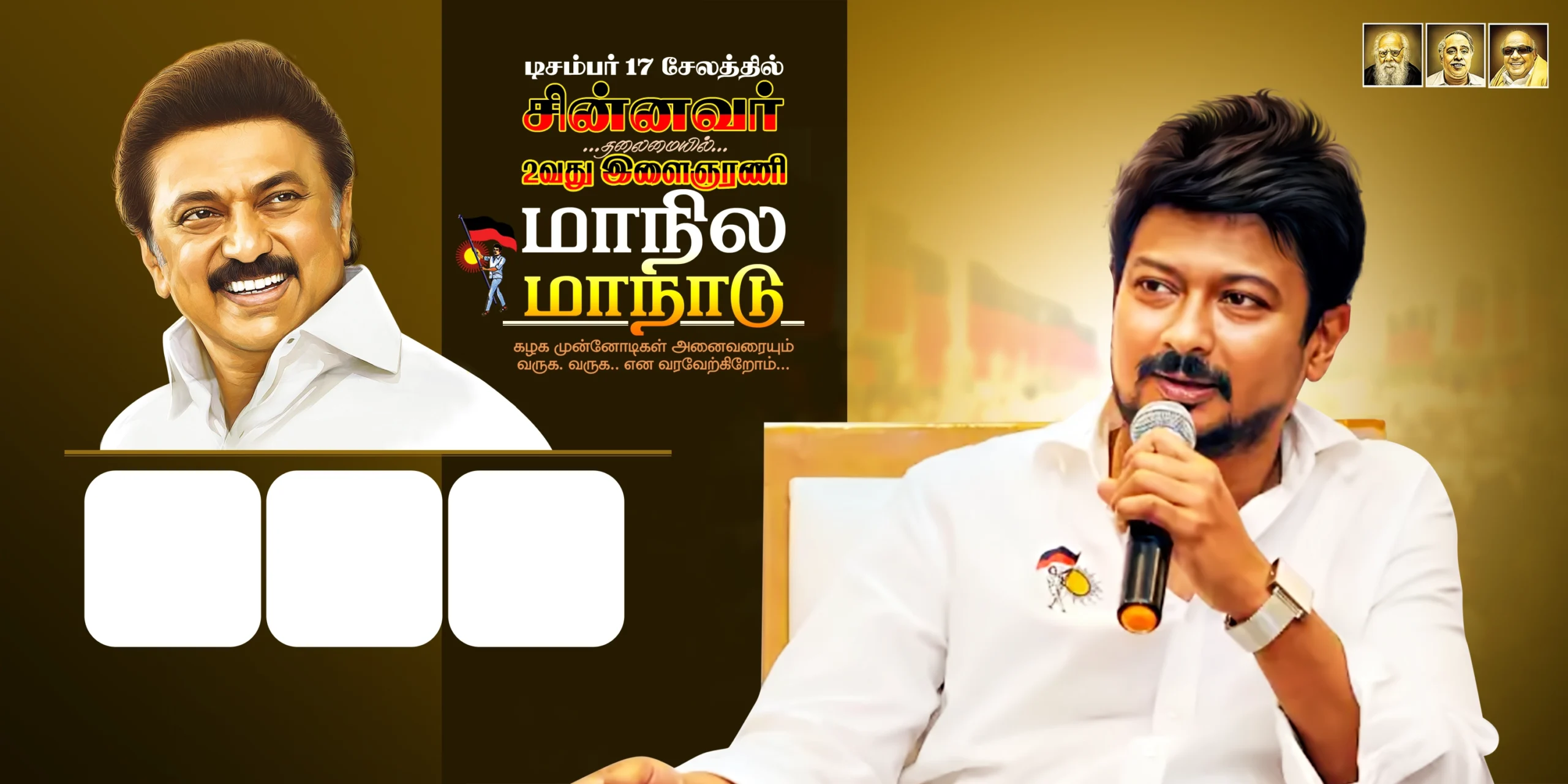 Dmk Flex Banner Design Psd Collection