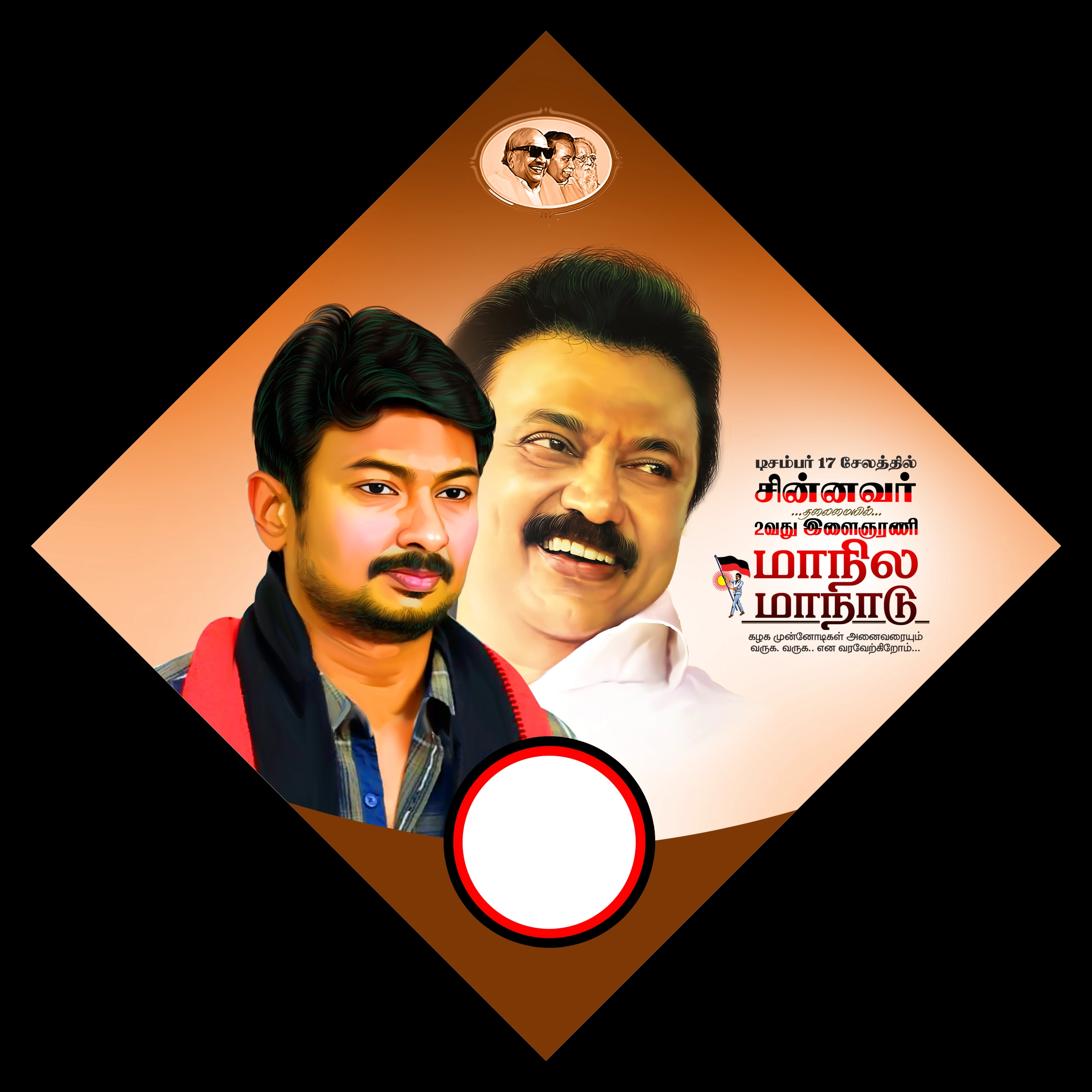 Dmk Flex Banner Design Psd File Free