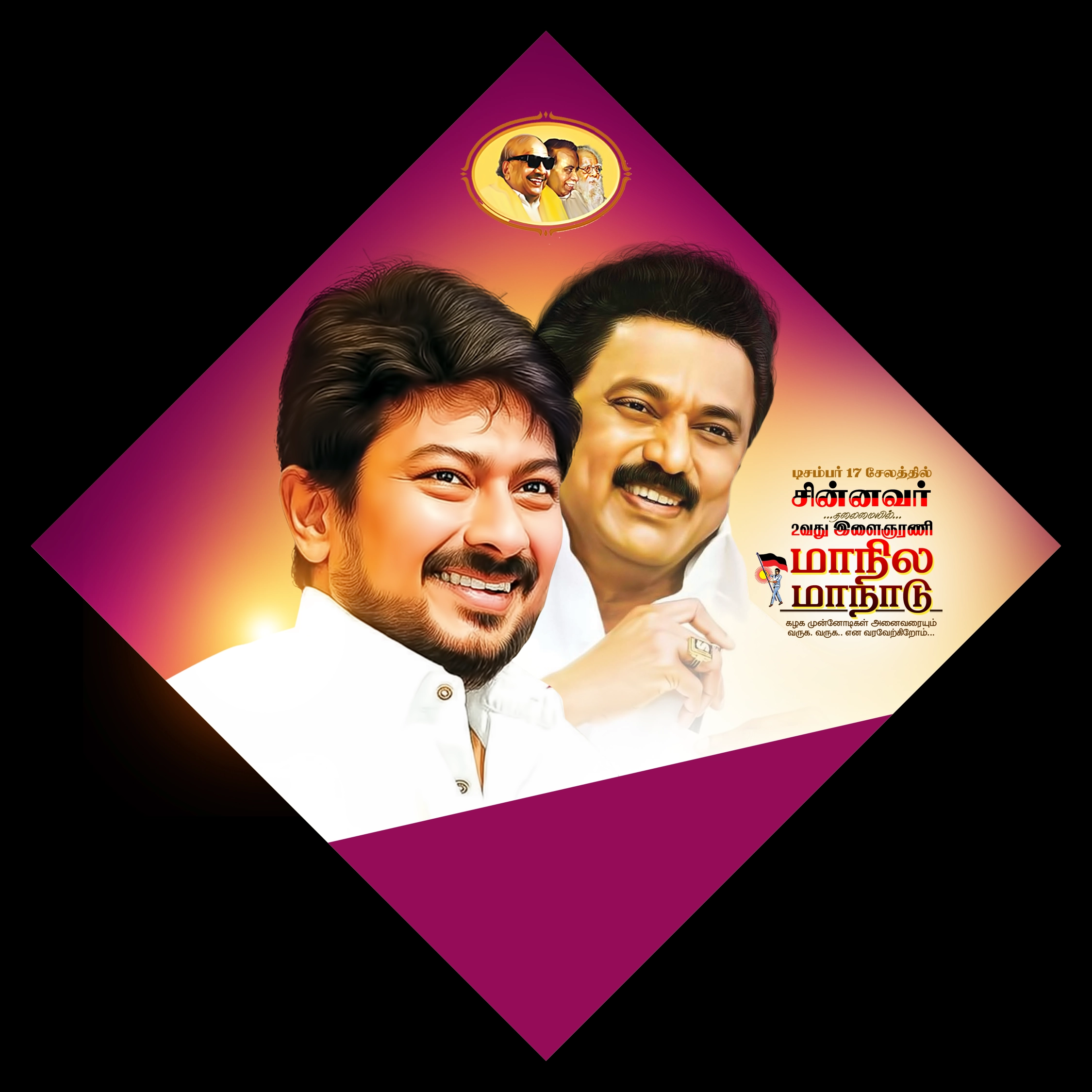 Dmk Flex Banner Design Psd File Free