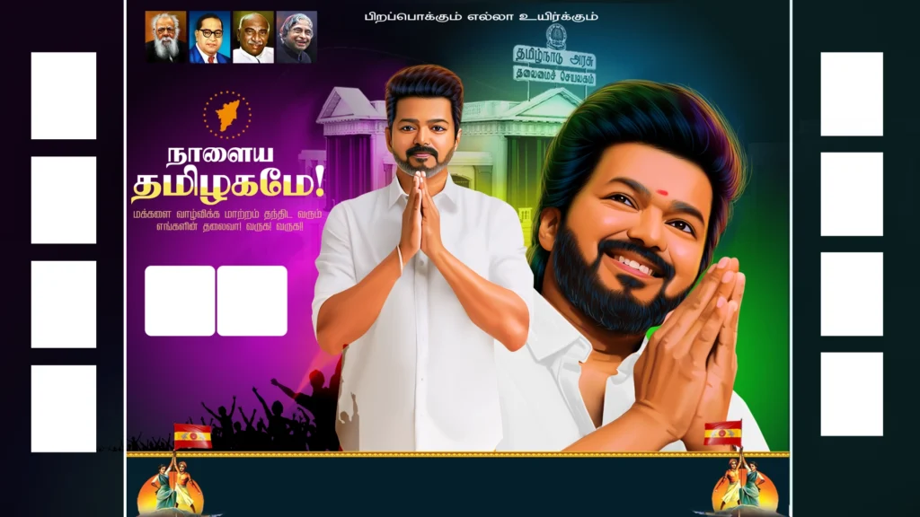 TVK Vijay Political Flex Design Psd File Free Download kumarannetwork