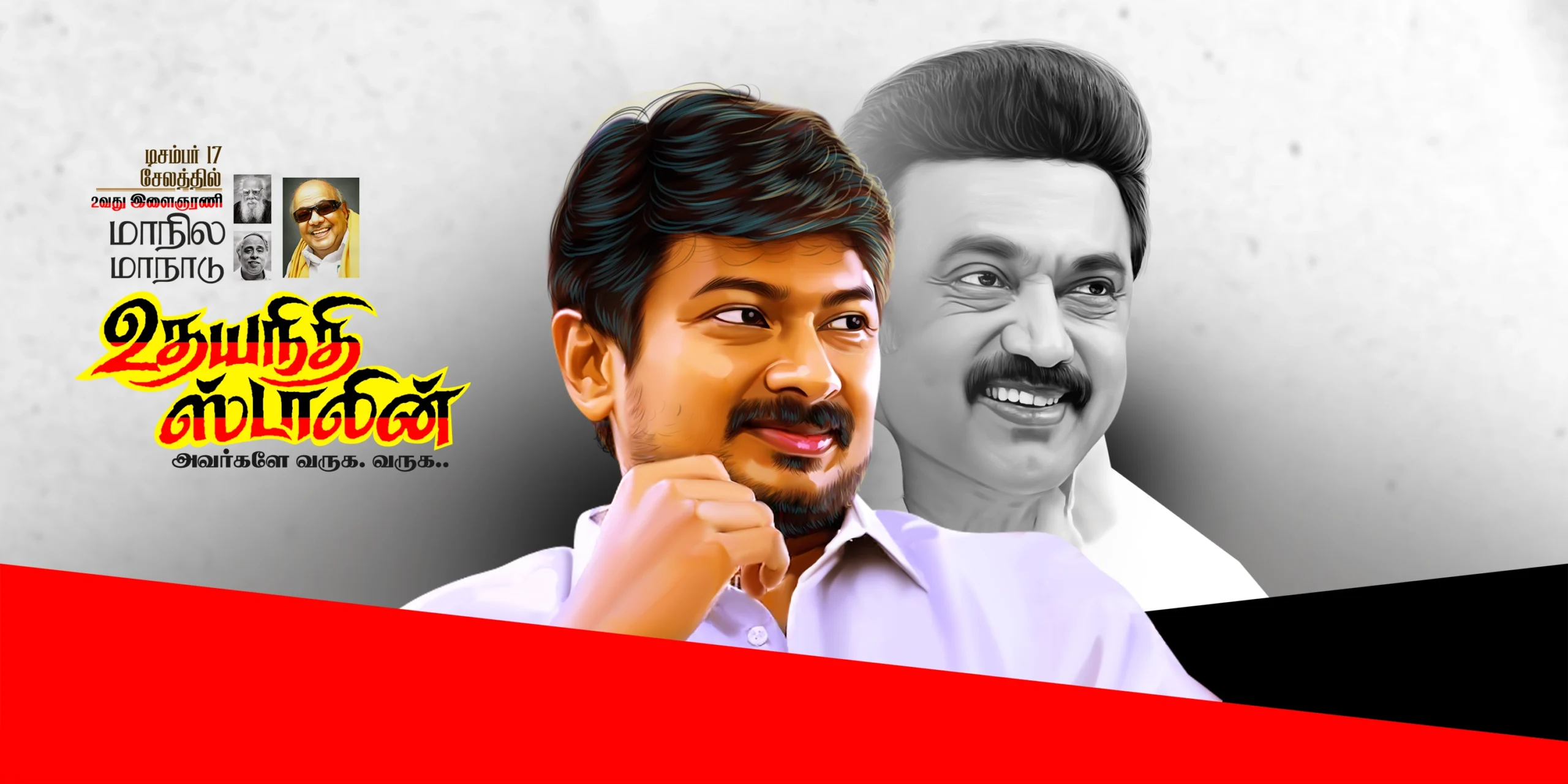 Udhayanidhi Stalin Birthday Flex Design Psd