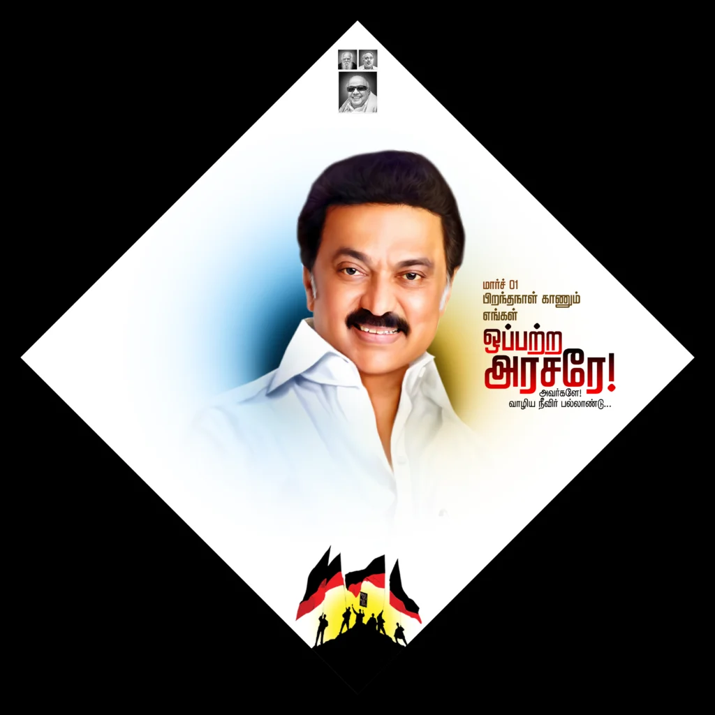 dmk flex banner design psd free download kumarannetwork