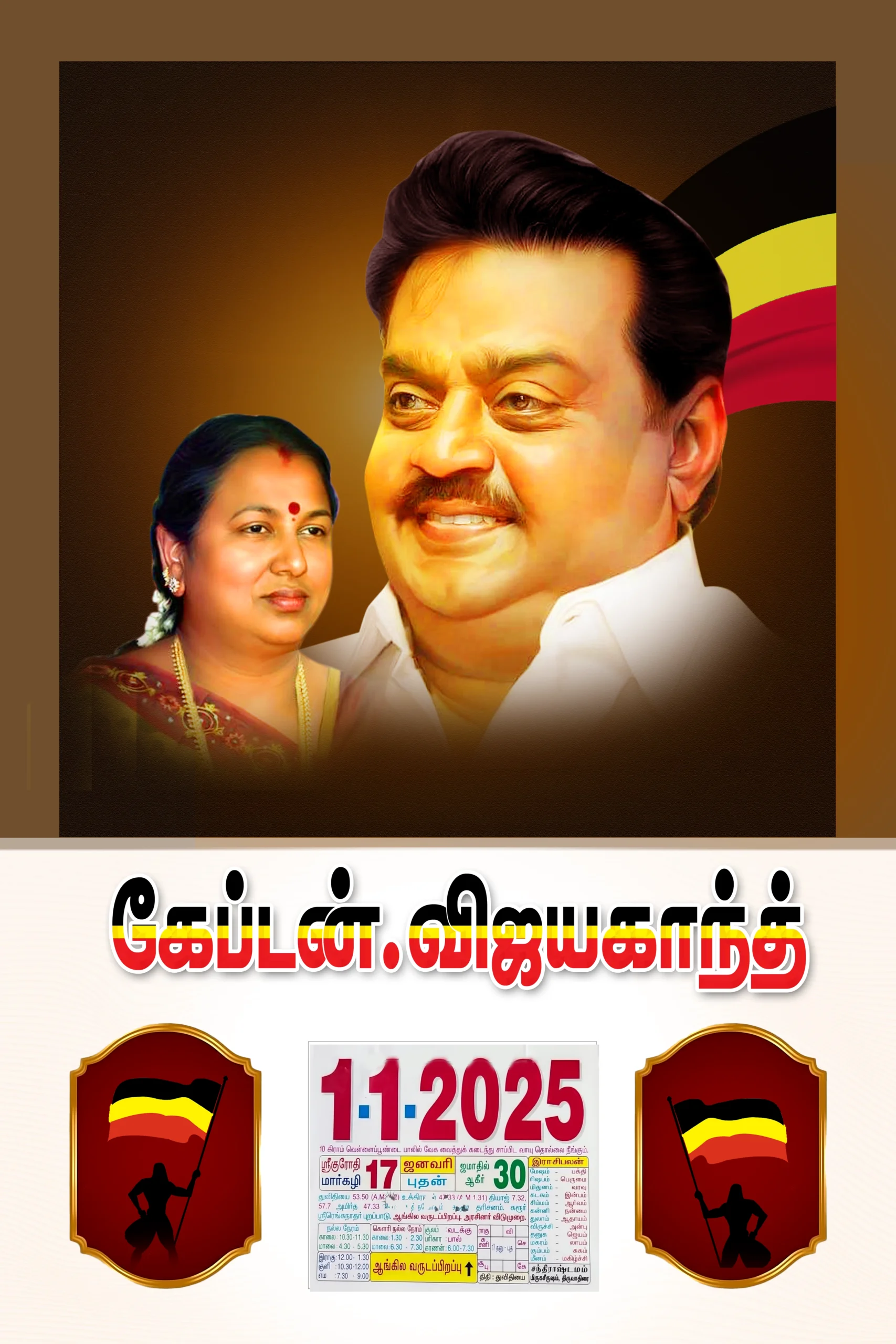 vijayakanth Calendar design free download