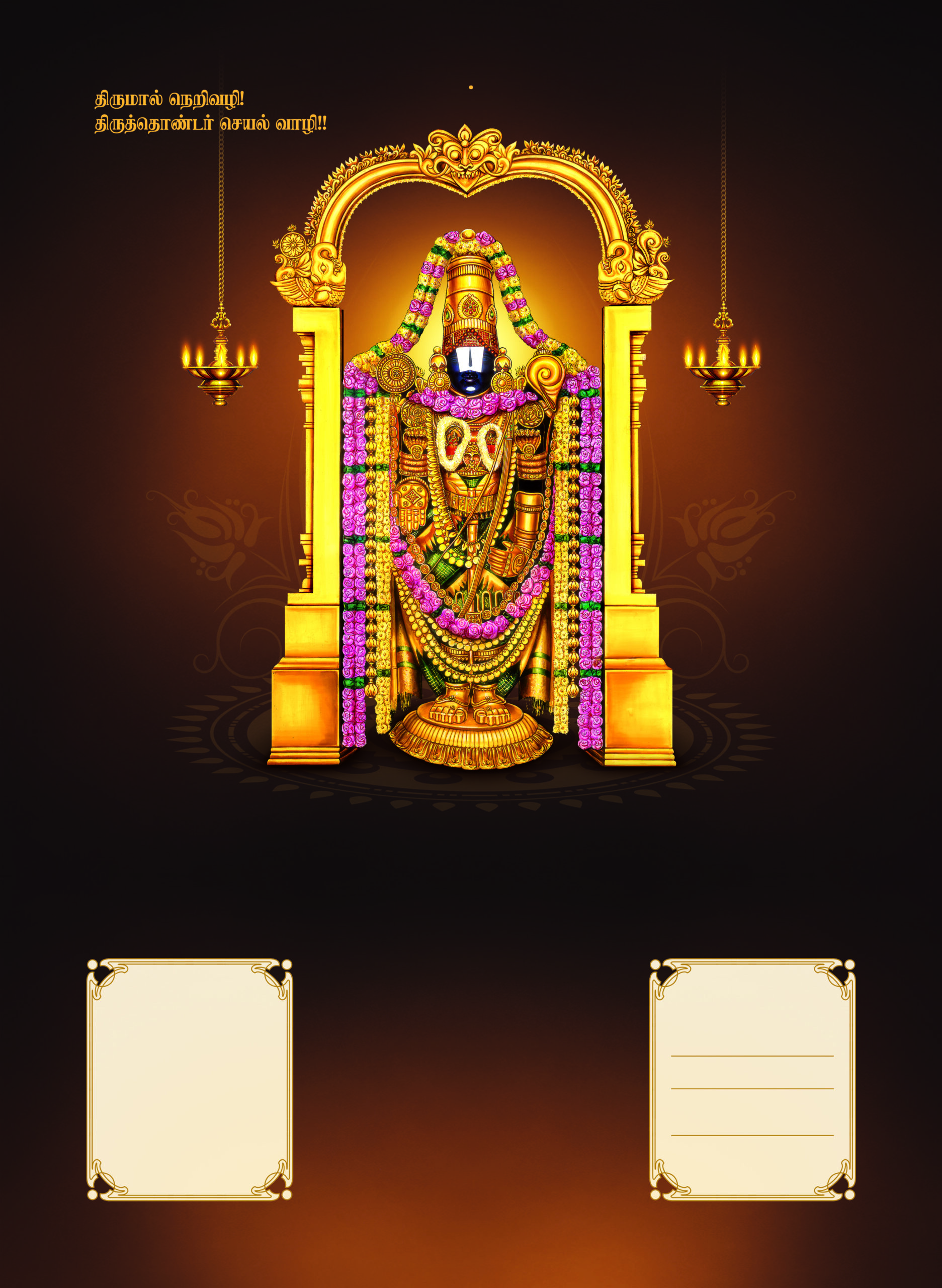 Hindu God Calendar Design Psd Collection