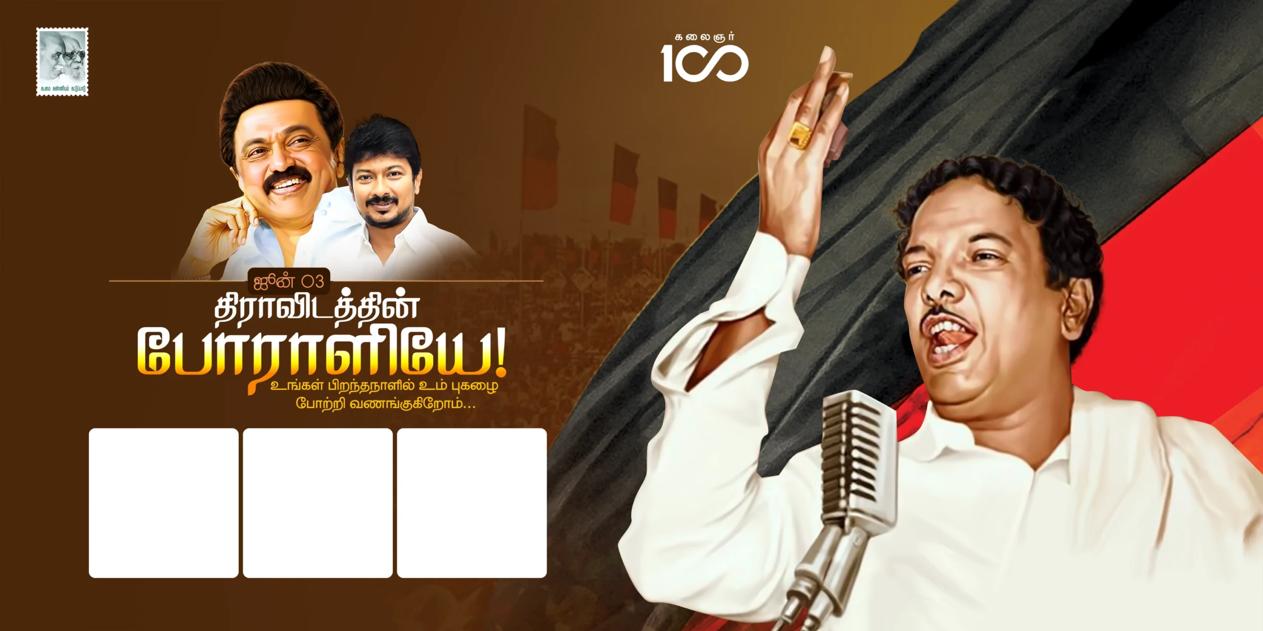 Karunanidhi Birthday Design Psd Collection