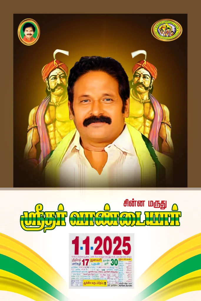 Maruthu Pandiyar Calendar design PSD free download kumarannetwork