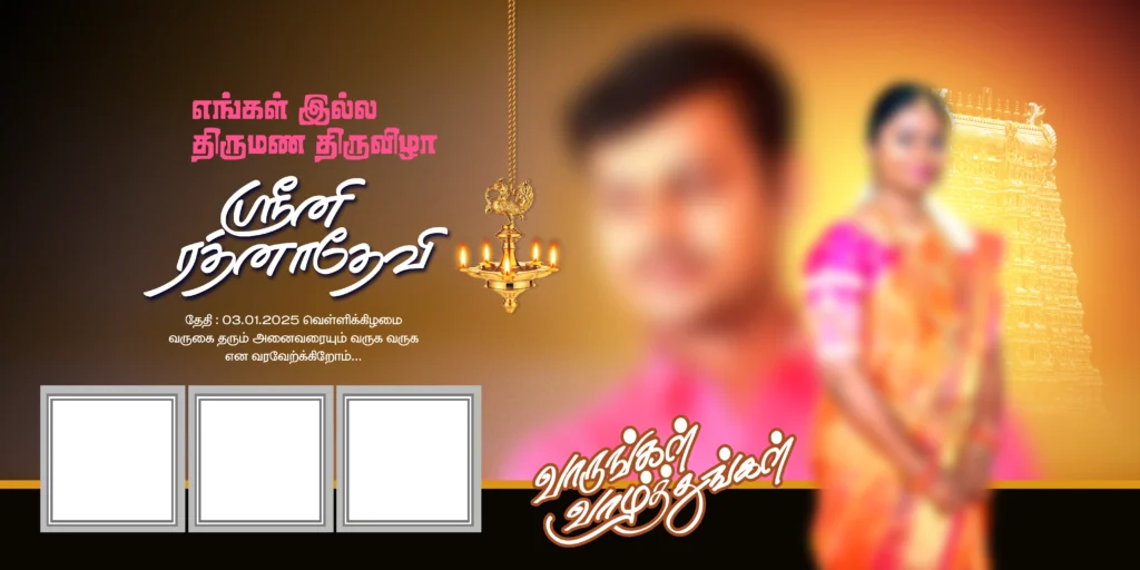 Tamil Marriage Flex Design Psd Free Download kumaran network