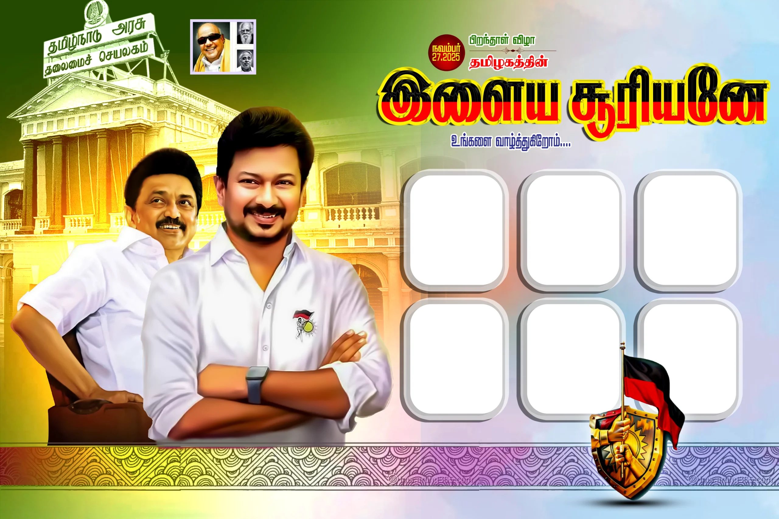 Udhayanidhi Stalin Flex Banner Design Psd Files