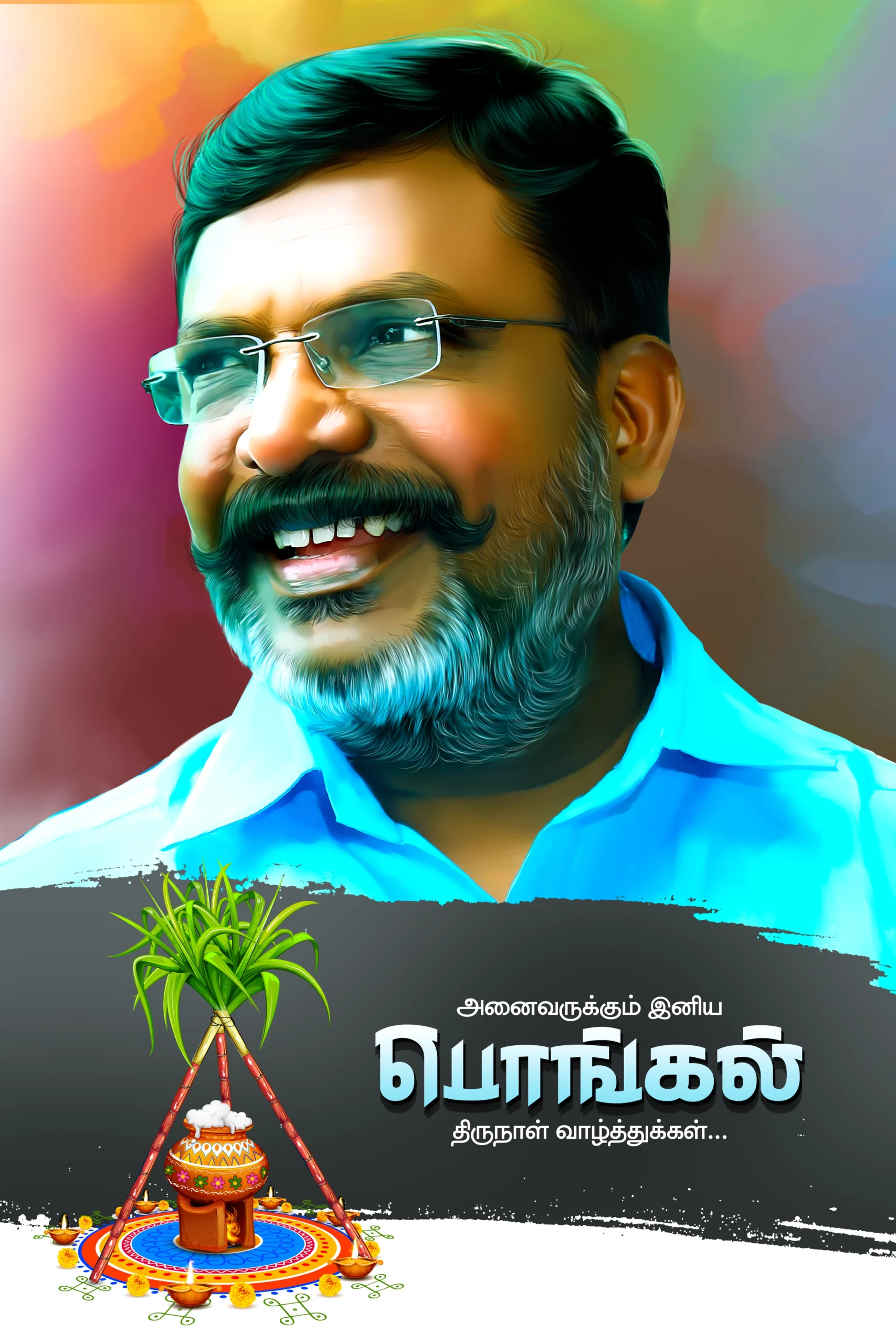 VCK Pongal Flex Design Psd File Collection