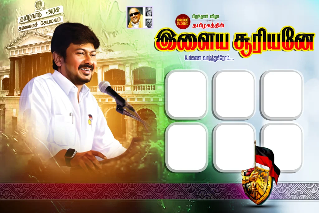 udhayanidhi Stalin Flex Banner Design Psd Files free download kumarannetwork