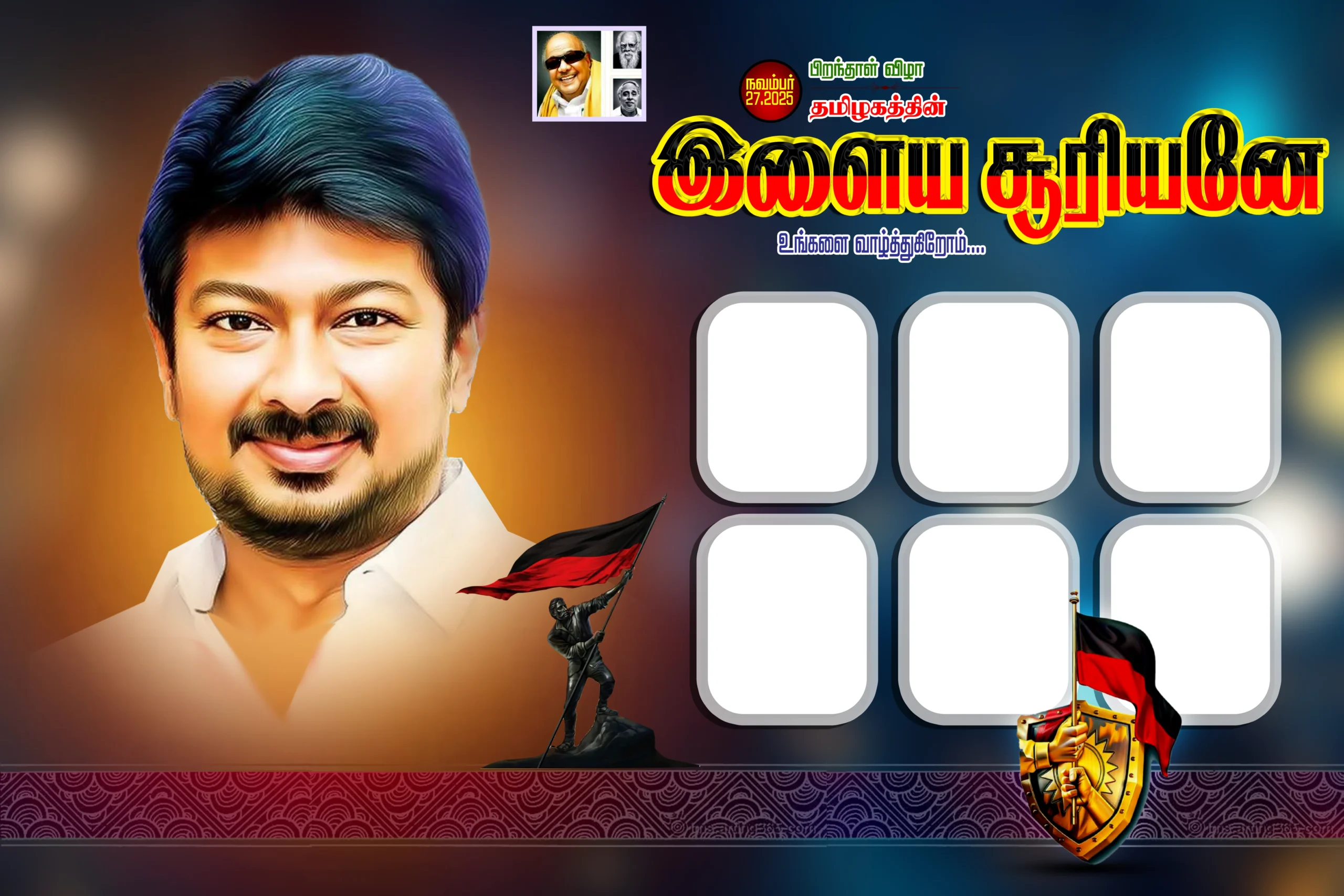 Udhayanidhi Stalin Birthday Flex Design