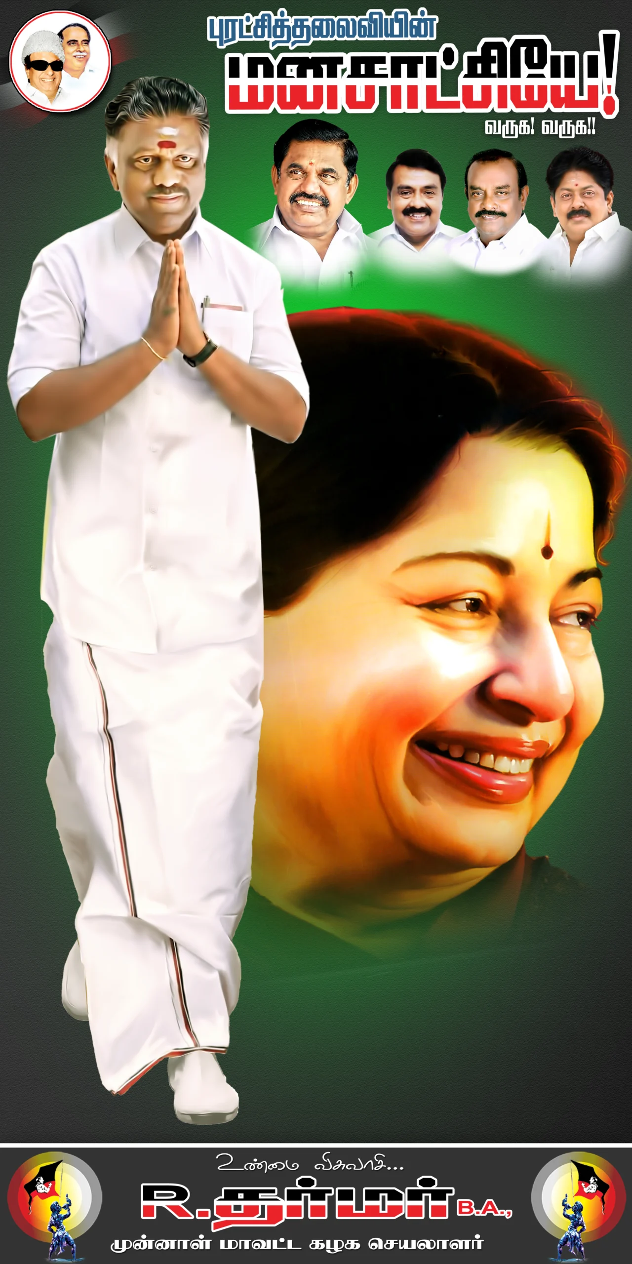 Jayalalitha Flex Banner PSD free download