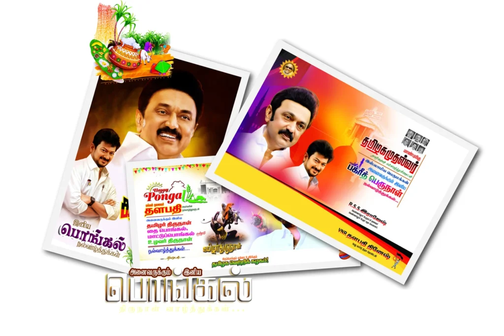 DMK Pongal Banner Design PSD PNG free download kumaran network