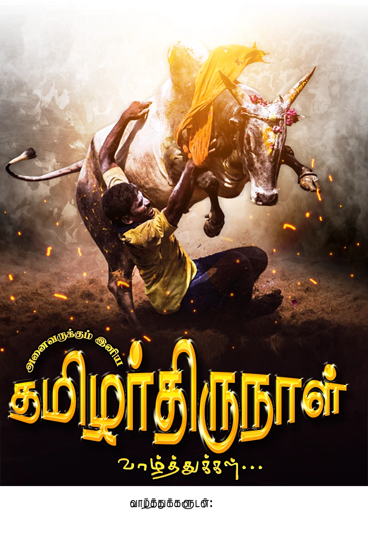 Jallikattu Flex Design Psd Free Download