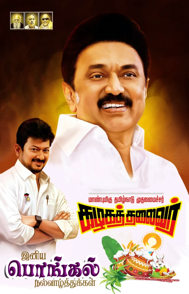 Latest DMK PSD Collections Free Download kumaran network