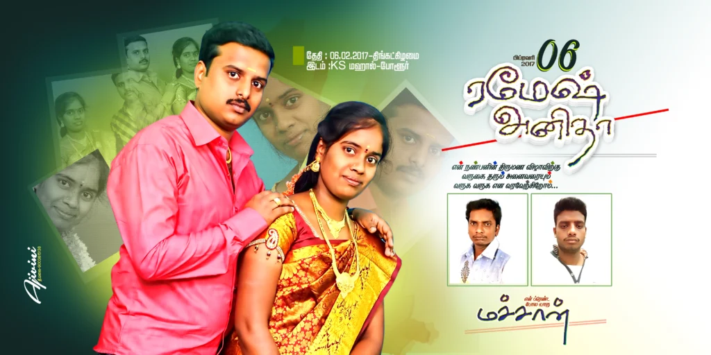 Marriage Flex Banner PSD Free Download kumaran network