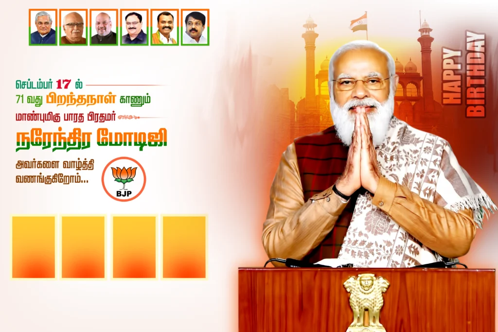 Narendra Modi Birthday Poster PSD Free Download kumarannetwork