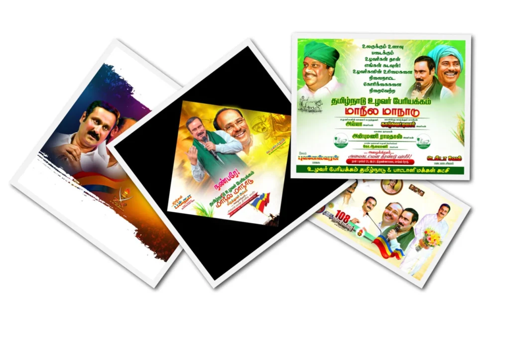 PMK Flex Banner Design HQ Psd File Free Download kumaran network