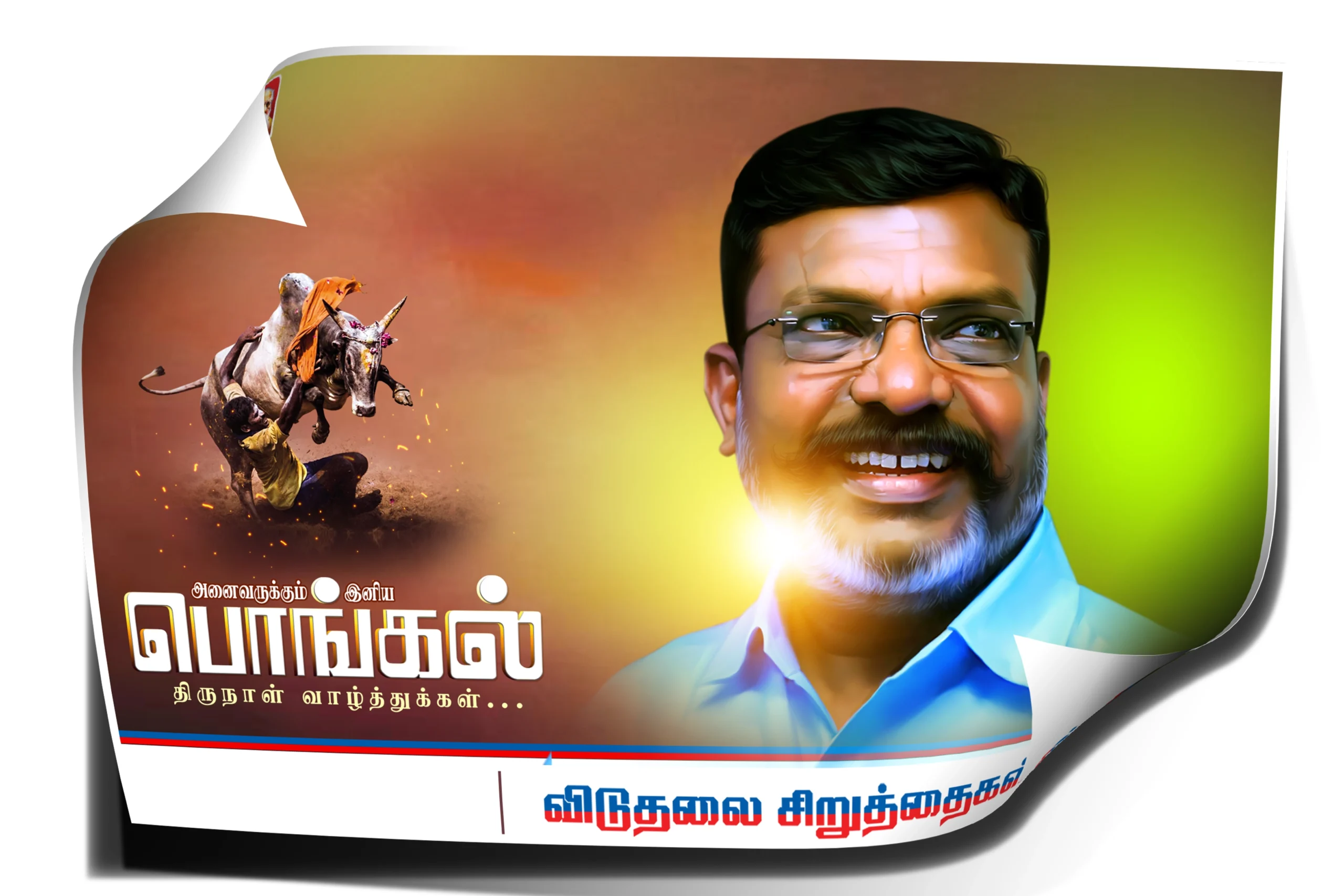 VCK Jallikattu Flex Banner Design To Download