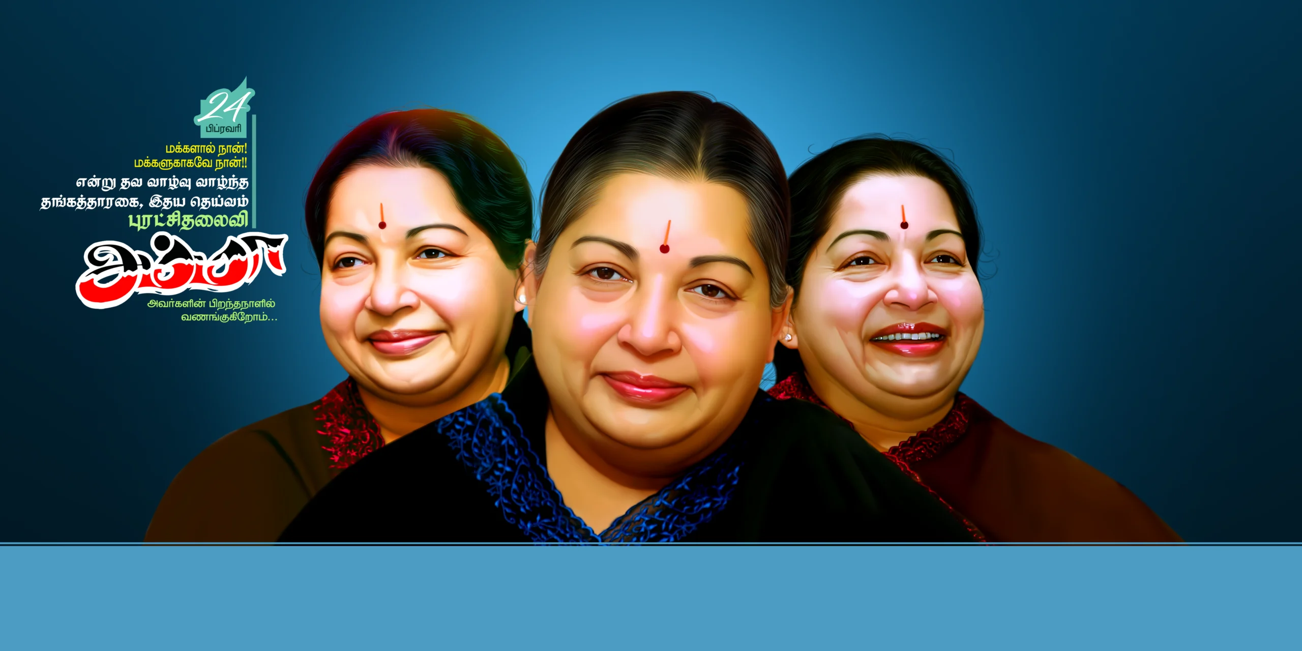 ADMK Jayalalitha Birthday PSD free download