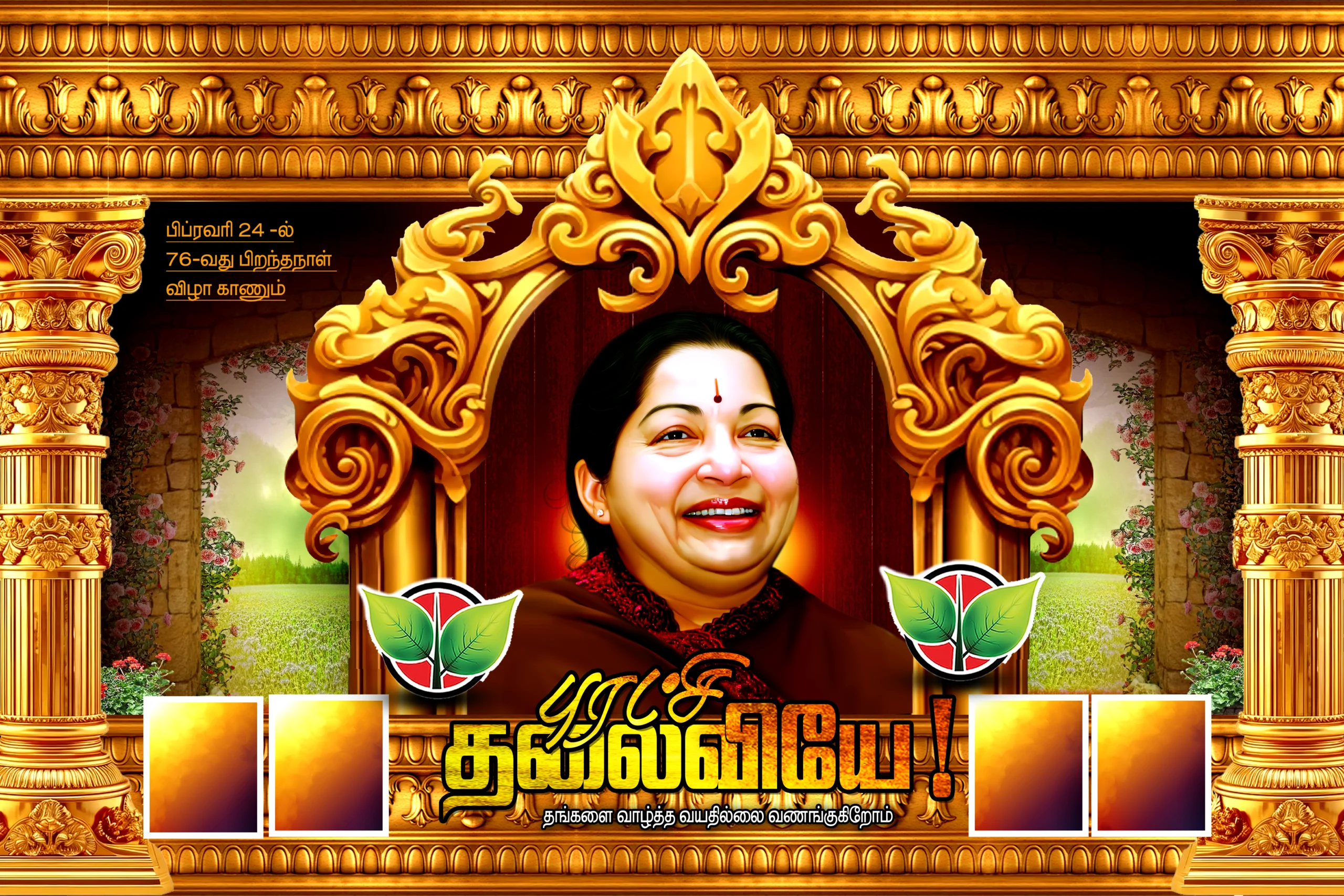 AIADMK Jayalalitha Birthday Psd Download