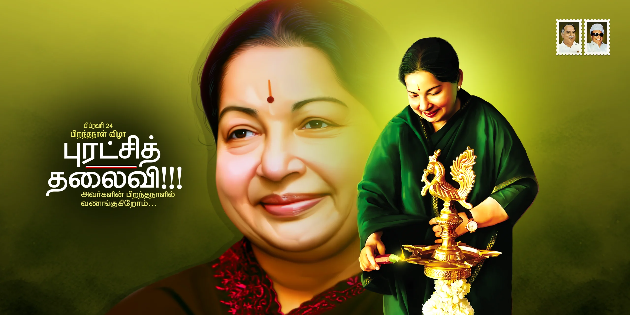 Amma Jayalalitha Birthday PSD download