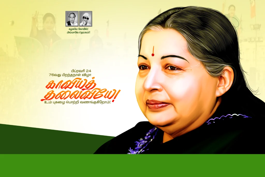 Amma Jayalalitha Birthday Design Psd File Free Download kumarannetwork