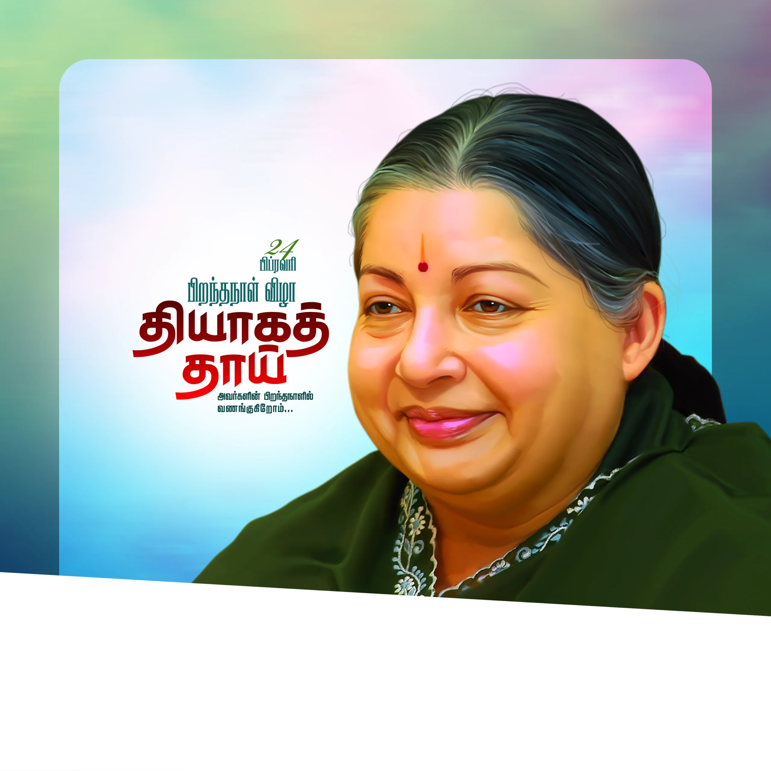 Amma Jayalalitha Birthday psd Free Download