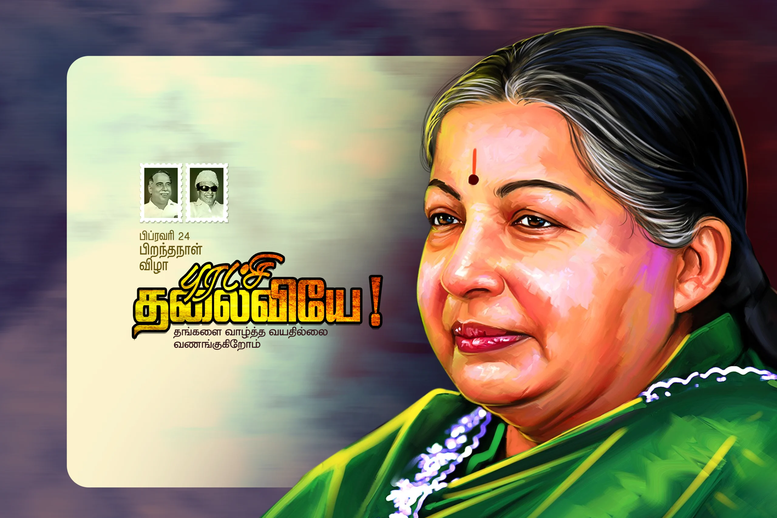 Amma Jayalalitha Birthday poster Psd Download