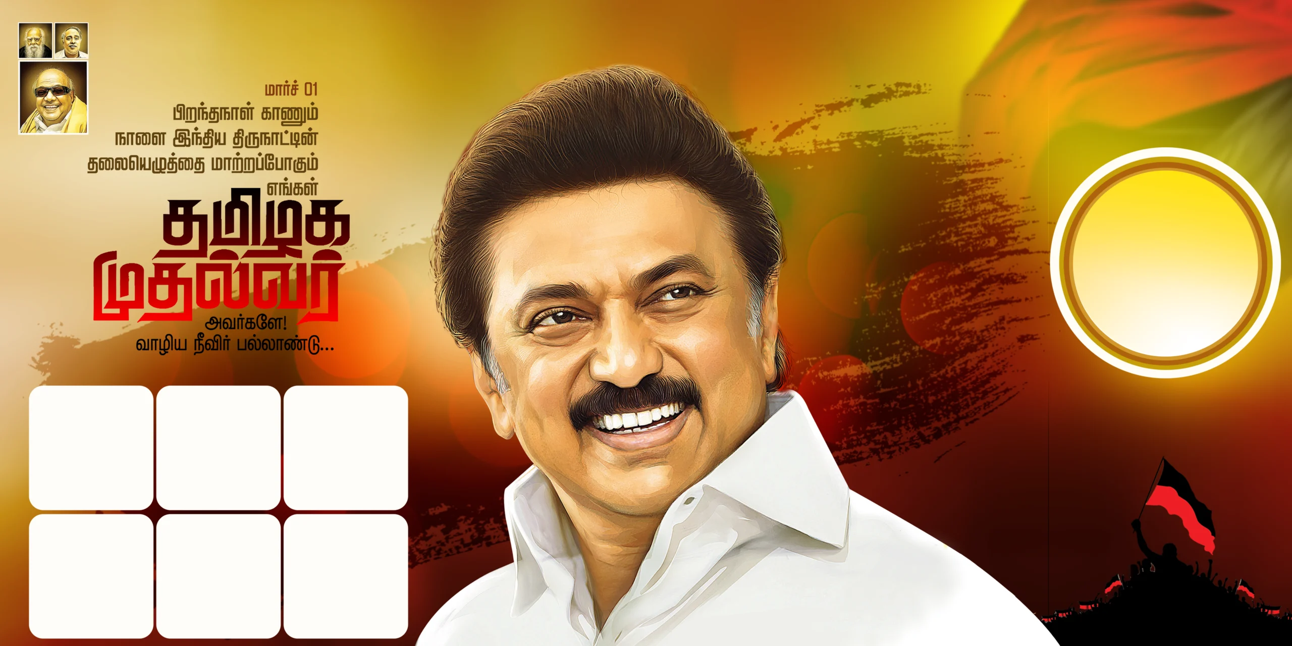 stalin birthday Banner PSD free download