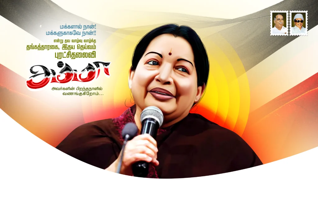 Jayalalitha Birthday Banner PSD free download kumarannetwork.in