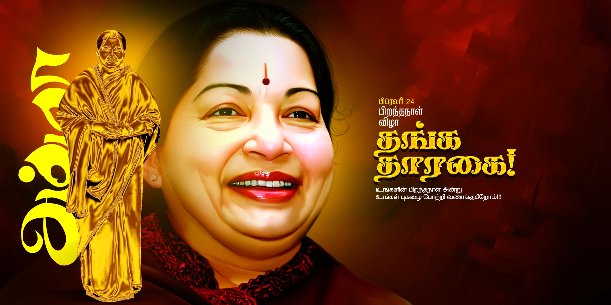 Jayalalitha Birthday PSD free download