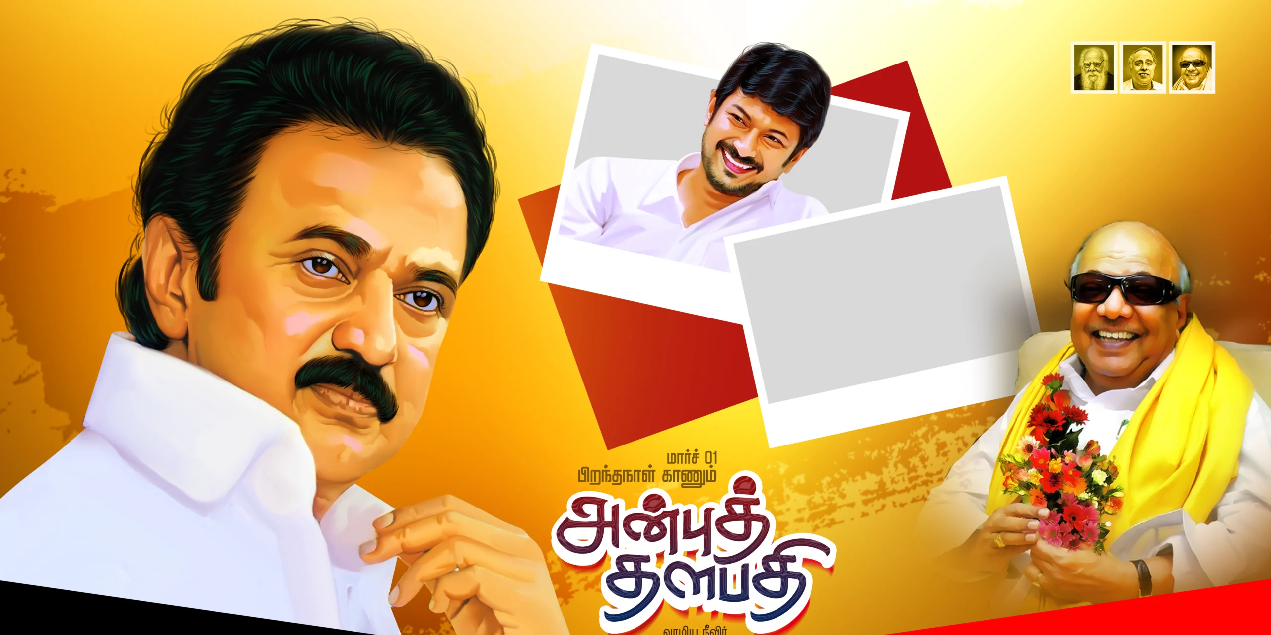 M.K stalin birthday Banner PSD free download