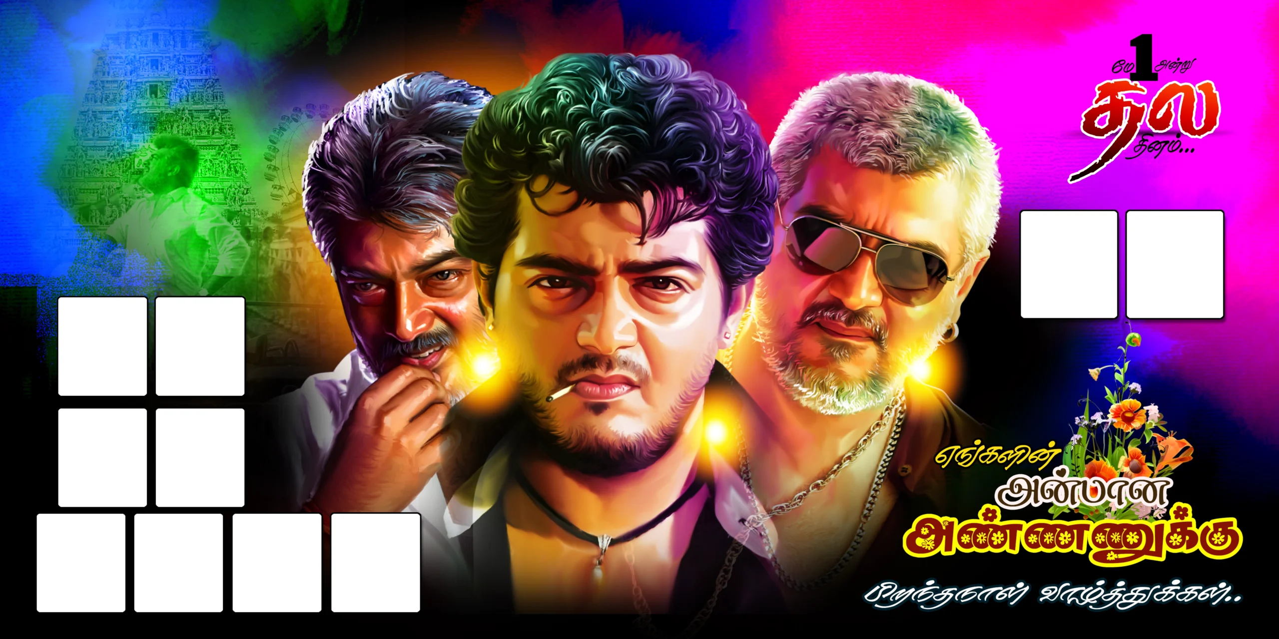 Thala Ajith Birthday Banner psd free download