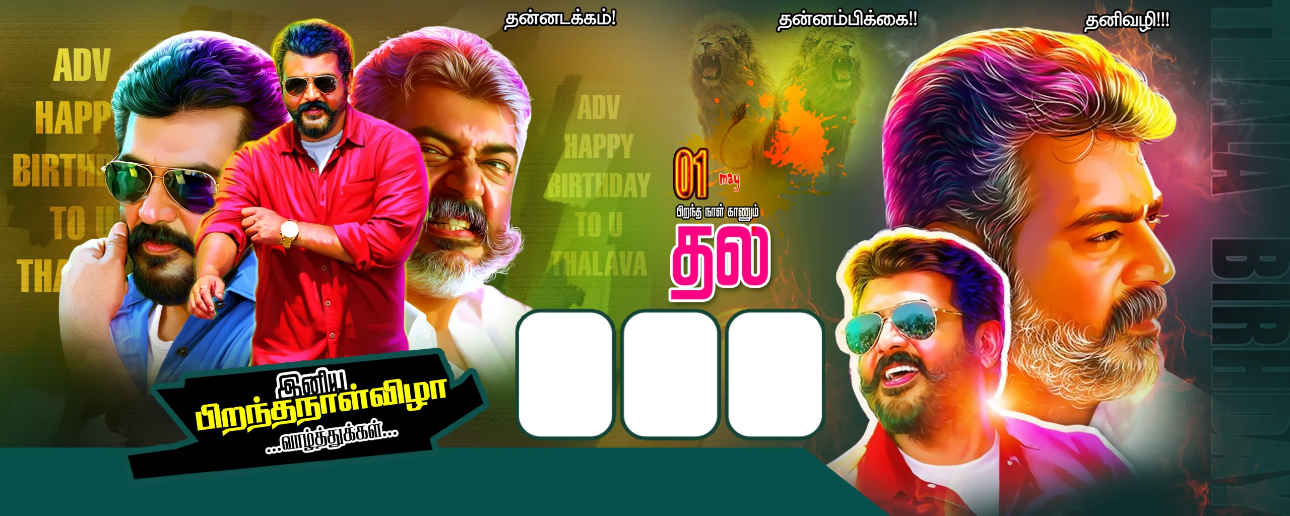 Thala Ajith Birthday Design Psd Collection