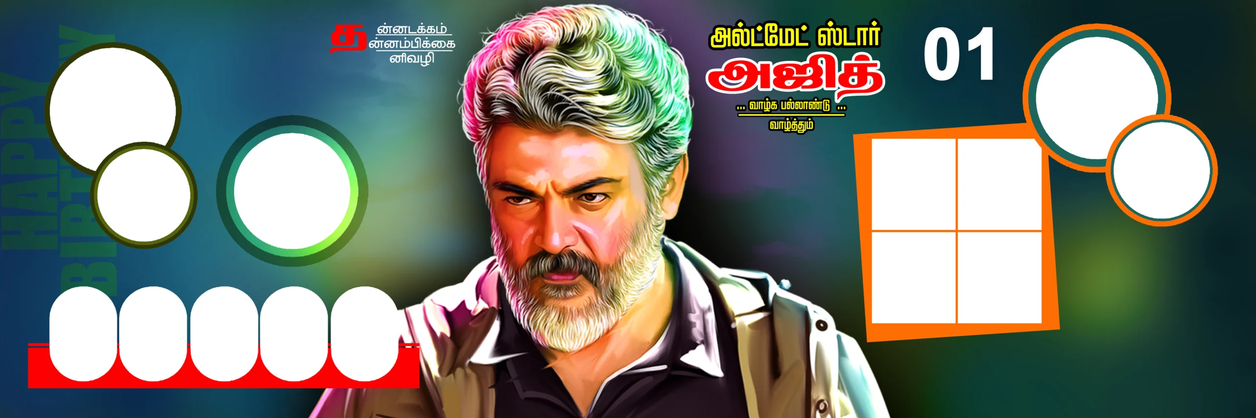 Thala Ajith Birthday Flex Design Psd Download