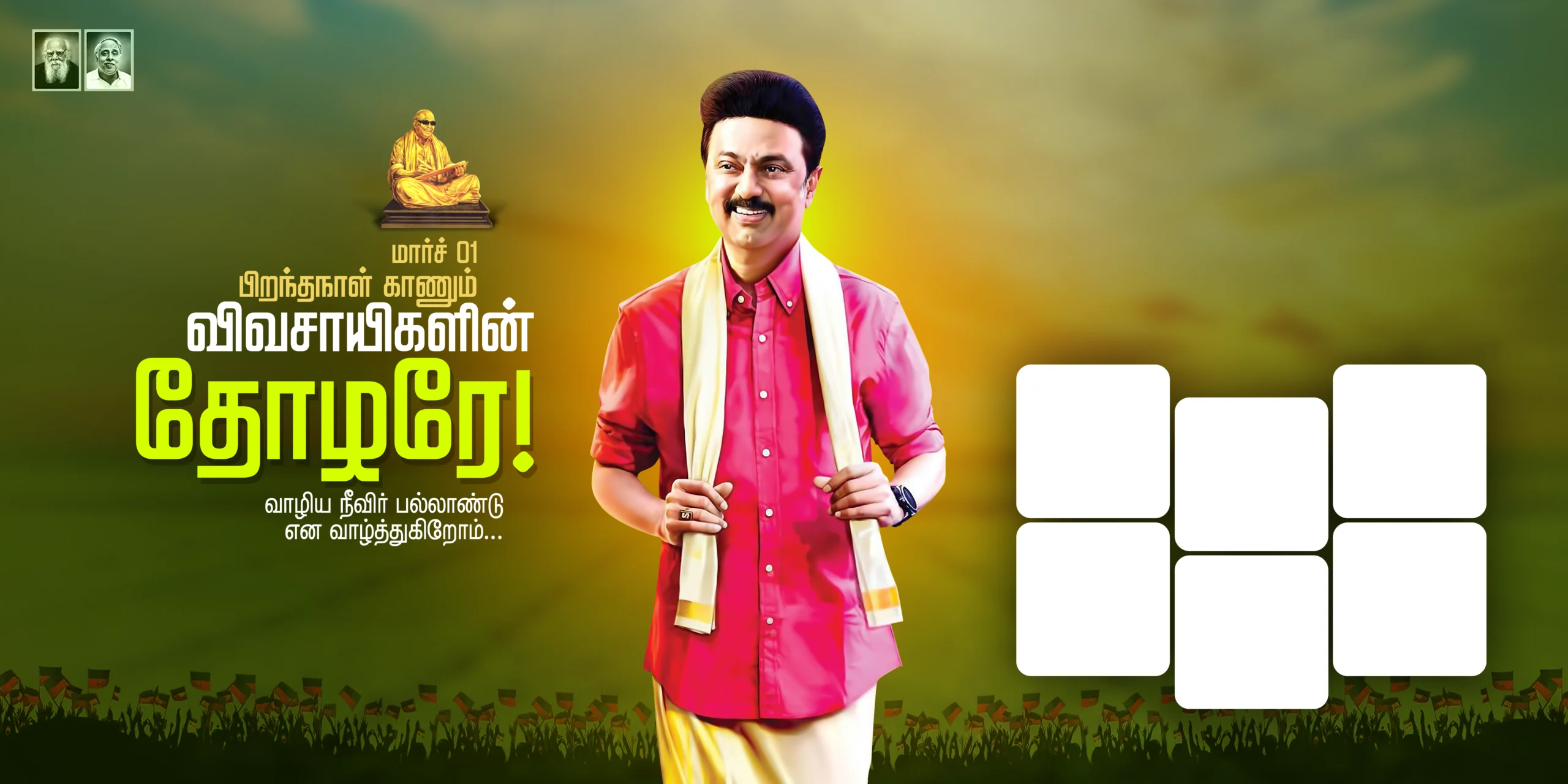 download free dmk stalin birthday psd