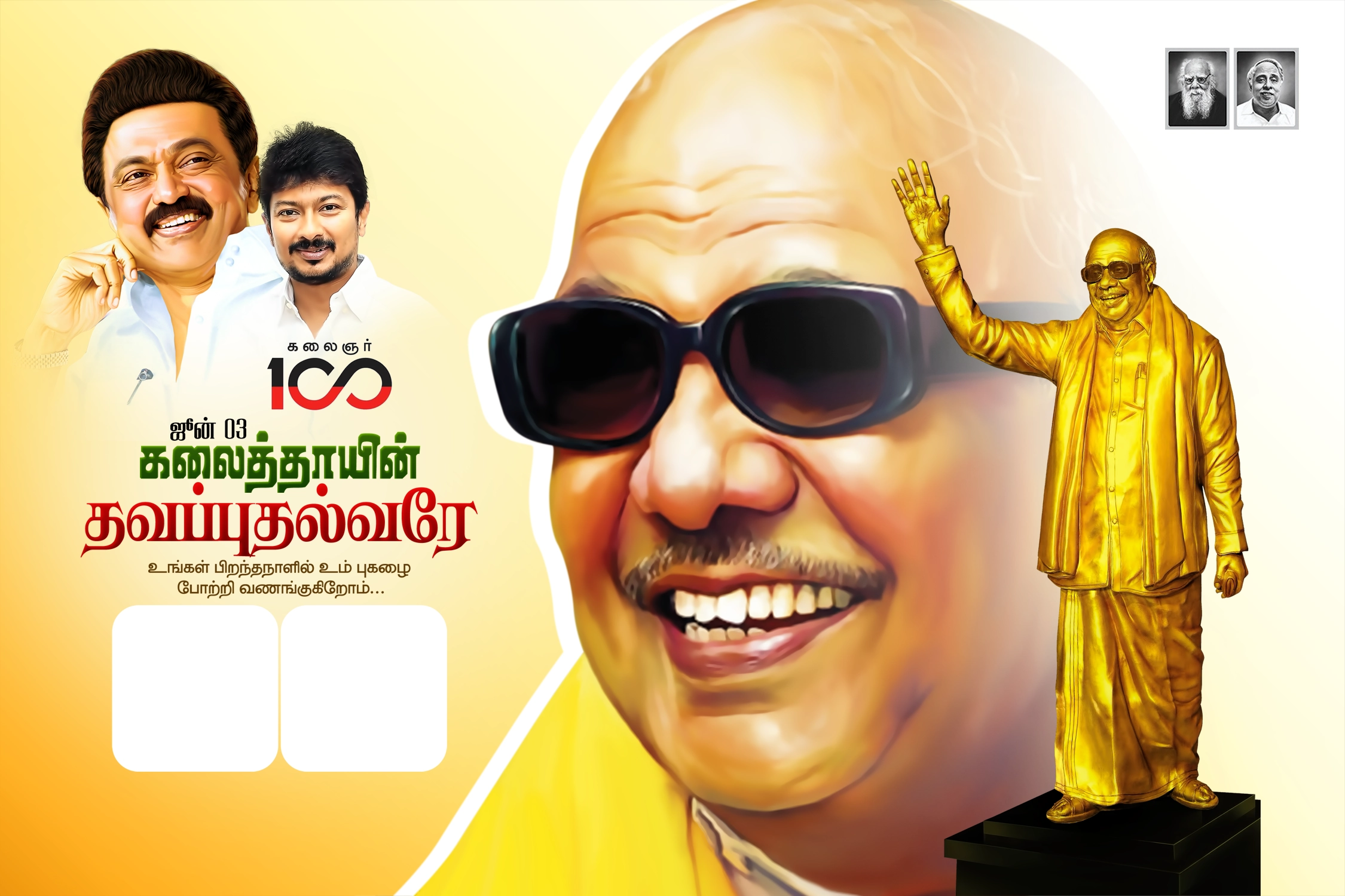 kalaignar birthday poster Free psd Download