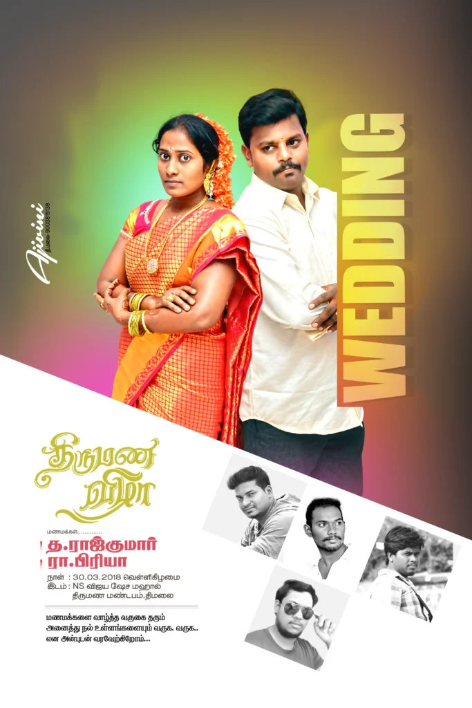 marriage banner flex design psd files free download kumarannetwork