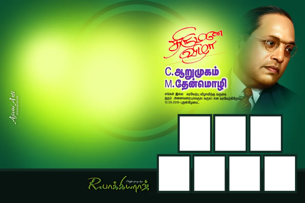 marriage banner flex design psd free download kumarannetwork