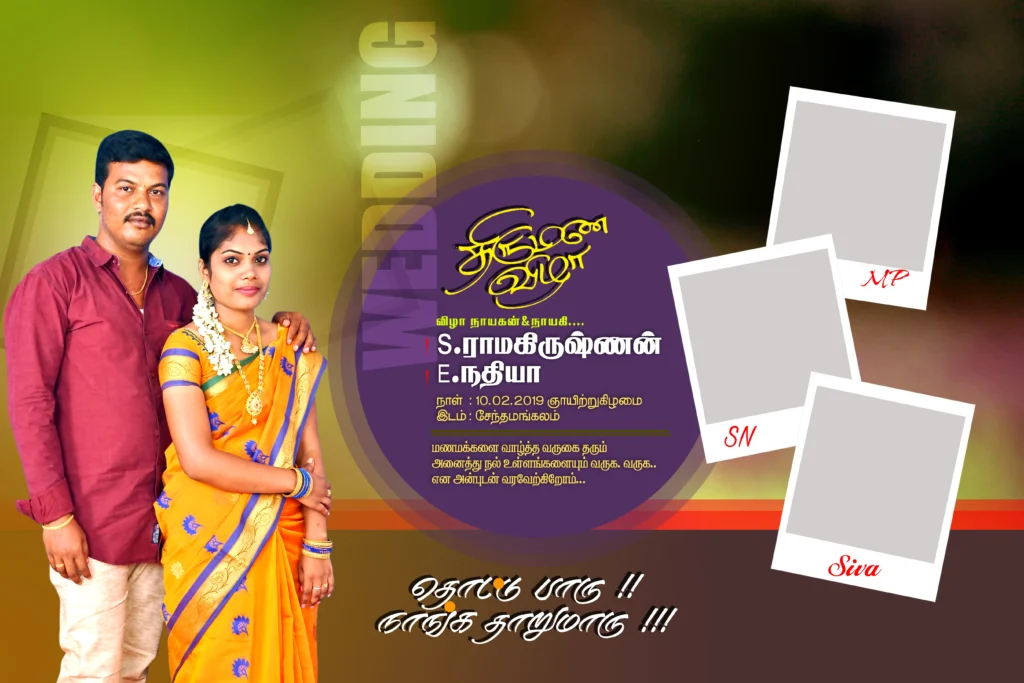 wedding flex design banner psd free download kumarannetwork